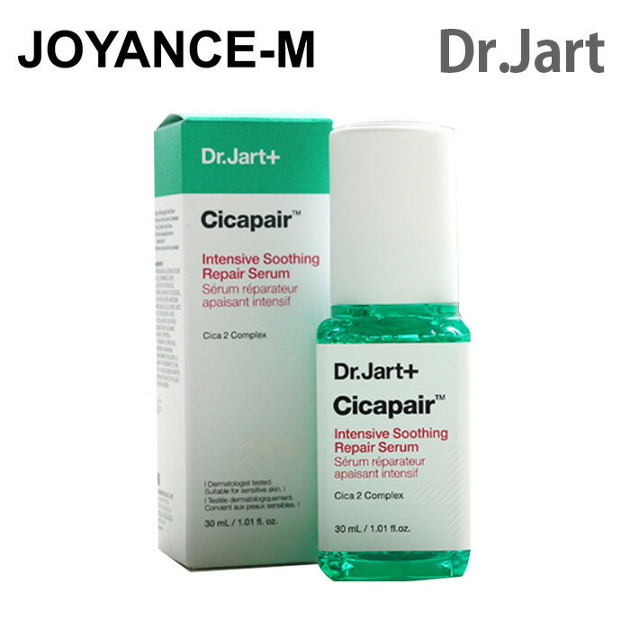 ドクタージャルト シカペアインテンシブスージングリペアセラム 30ml CICAPAIR INTENSIVE SOOTHING REPAIR SERUM /韓国コスメ