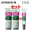 【CKD】クリーム セット/CKD レチノコラーゲン首クリーム2個+レチノコラーゲン クリーム1個/CKD Cream Set/ Retino Collagen Guasha Neck Cream 50ml*2+Intensive Cream 25ml/首クリーム/ネックク保湿クリーム韓国コスメ