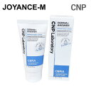 【CNP】ダーマアンサーバリアリセットクリーム 80ml/Derma+ Answer Barrier Reset Cream 80ml/チャアンドパク/肌のバリア/セラミド/保湿/水分/韓国コスメ