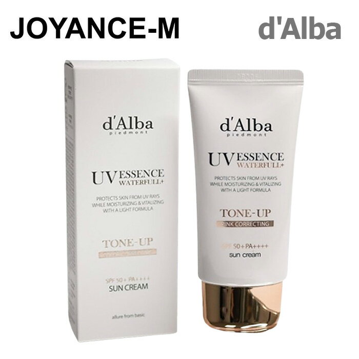 【d'Alba】ウォータフルトーンアップサンクリーム 50ml /Waterfull Tone-up Sunscreen 50ml SPF50+PA++++/ダルバ/UVケア/日焼け止め/スキンケア/ヴィーガン認証/韓国 コスメ/dalbaのサムネイル