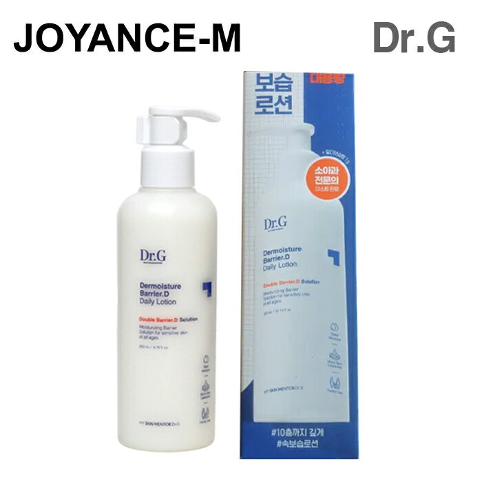 【Dr.G】ザモイスチャーバリアDローション300ml/Demoisture Barrier.D Daily Lotion 300ml/ドクタージー/フェイシャルケア/乳液/乾燥/..