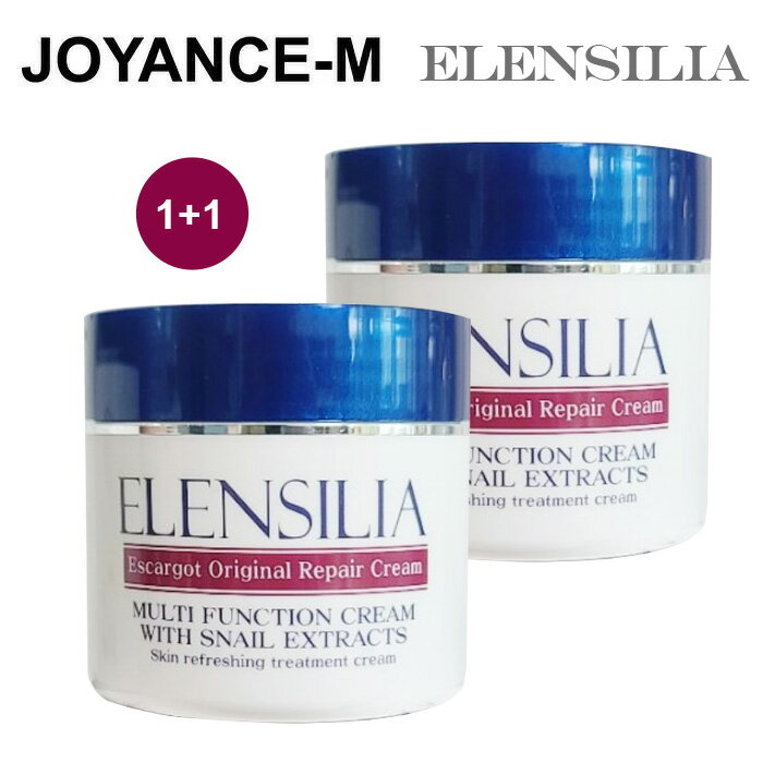 1+1【Elensilia】エスカルゴ オリジナル リペア クリーム 50g*2/ Escargot Original Repair Cream 50g*2/保湿/水分密着/フェイスクリーム/スキンケア/フランス産カタツムリ粘液/栄養/韓国コスメ