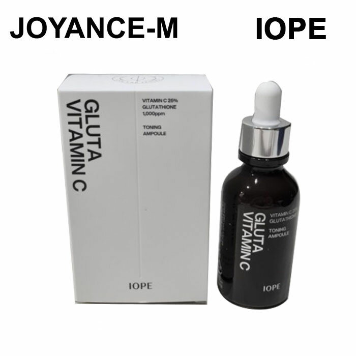 【10倍 お買い物マラソンxポイントアップ】【IOPE】グルタビタミンC トーニングアンプル 23g /GLUTA VITAMIN C TONING AMPOULE /韓国コ..