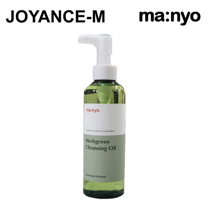 【Manyo Factory】ハーブ グリーン クレンジング オイル 200ml Herb green Cleansing Oil/ 韓国コスメ ..