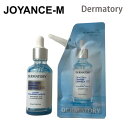 【20倍 お買い物マラソンxポイントアッ】【Dermatory】ヒアルショットバリアアンプルB5 50ml (+50ml詰め替え) / Hyal Shot Barrier Ampoule B5 50mL (+Refill 50ml) / 水分 保湿 ヒアルロンしわ たるみ ハリ/韓国コスメ(4)