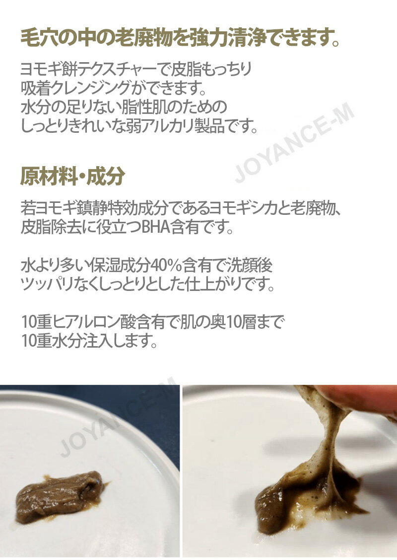 ��Hanyul�ۿ����⥮����󥸥󥰵���ѥå��ե����� 120ML/Pure Artemisia Cleansing Pack Foam 120mL/�ϥ���/��Χ/Ϸ��ʪ/��������/��ʬ/������/�ڹ񥳥���