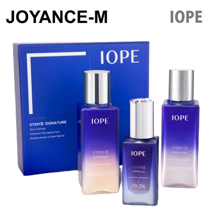 【スーパーDEAL10％+10%ポイントバック】【IOPE】ステム3スキンケア3種セット/STEM3 SIGNATURE SET/アイオペ/エマルジョン/スキンケア/..