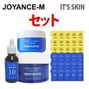 商品詳細 内容量 set 商品名 Power 10 Formula LI SET (Jelly pad+Effector+Cream) 広告文責JOYANCE-M&nbsp; /01023362532 メーカー名 it's skin 製造国韓国 商品区分化粧品 輸入者名本商品は個人輸入商品のため、購入者の方が輸入者となります。 注意事項・当店でご購入された商品は、原則として、「個人輸入」としての取り扱いになり、全て韓国からお客様のもとへ直送されます。 ・個人輸入される商品は、全てご注文者自身の「個人使用・個人消費」が前提となりますので、ご注文された商品を第三者へ譲渡・転売することは法律で禁止されております。 ・通関時に関税・輸入消費税が課税される可能性があります。課税額はご注文時には確定しておらず、通関時に確定しますので、商品の受け取り時に着払いでお支払いください。 詳細はこちらご確認下さい。 ＊色がある場合、モニターの発色の具合によって実際のものと色が異なる場合がある。