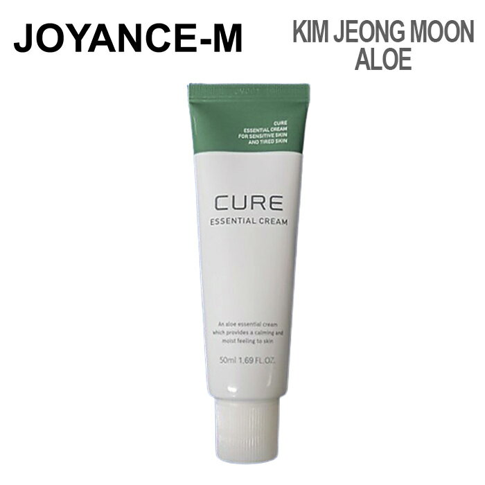 【KIM JEONG MOON ALOE】キュア エッセンシャルクリーム｜CURE CURE ESSENTIAL CREAM 50g｜韓国コスメ｜アロエ｜肌悩み｜基礎化粧品｜補給｜乾燥｜スキンケア