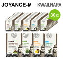 【Kwailnara】済州自然マスクパック30枚/Jeju Natural Mask 30PCS/クダモノナラ/パック/マスクパック/マスクパック・シート/水分供給/肌の鎮静/栄養供給 /韓国コスメ(4)