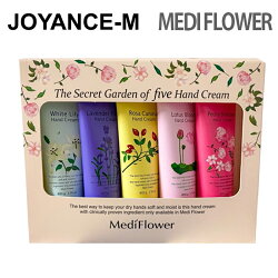 MediFlowerǥեۥåȥǥϥɥ꡼5/եȥå/ܥǥ/ϥɥ꡼/ݼ/ȩ/5/ڹ񥳥SecretGardenHandCreamSet50g5