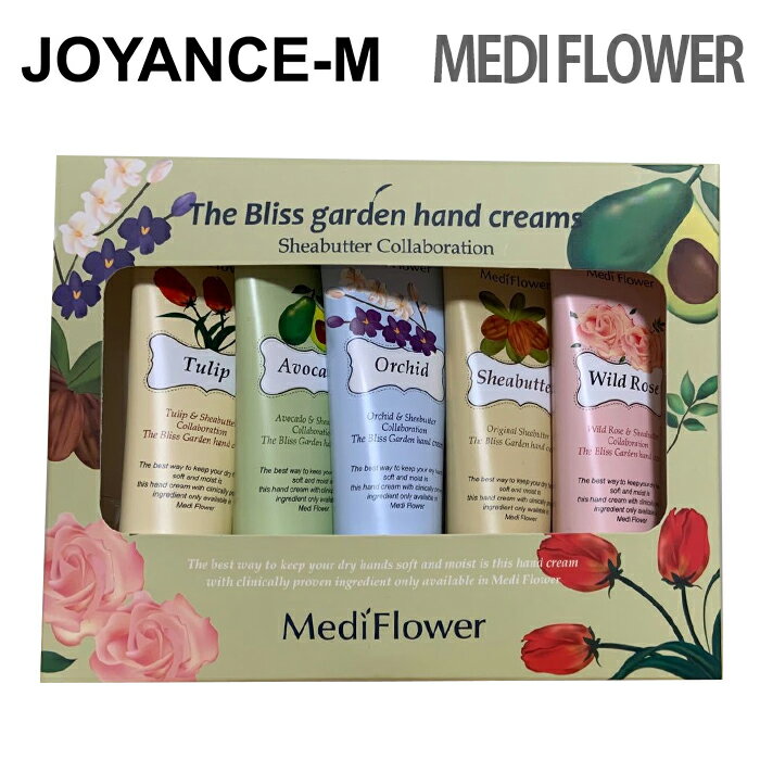 【スーパーDEAL10％ 10 ポイントバック】【Medi Flowerメディフラワー】ザ ブリスガーデンハンドクリーム5種/ギフトセット/ボディーケア/ハンドクリーム/保湿/乾燥肌/香り5種類/韓国コスメThe Bliss Garden hand cream set 50g 5 保湿 効果｜乾燥 対策｜韓国コスメ