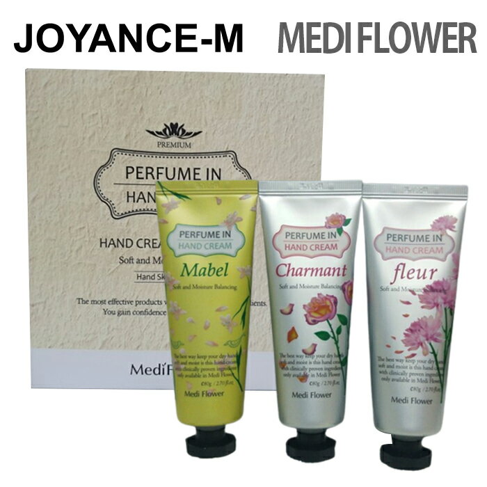 商品詳細 内容量 80g*3 全成分 広告文責JOYANCE-M&nbsp; /01023362532 メーカー名 Medi Flower 製造国韓国 商品区分化粧品 輸入者名本商品は個人輸入商品のため、購入者の方が輸入者となります。 注意事項・当店でご購入された商品は、原則として、「個人輸入」としての取り扱いになり、全て韓国からお客様のもとへ直送されます。 ・個人輸入される商品は、全てご注文者自身の「個人使用・個人消費」が前提となりますので、ご注文された商品を第三者へ譲渡・転売することは法律で禁止されております。 ・通関時に関税・輸入消費税が課税される可能性があります。課税額はご注文時には確定しておらず、通関時に確定しますので、商品の受け取り時に着払いでお支払いください。 詳細はこちらご確認下さい。 ＊色がある場合、モニターの発色の具合によって実際のものと色が異なる場合がある。