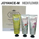 商品詳細 内容量 80g*3 全成分 広告文責JOYANCE-M&nbsp; /01023362532 メーカー名 Medi Flower 製造国韓国 商品区分化粧品 輸入者名本商品は個人輸入商品のため、購入者の方が輸入者となります。 注意事項・当店でご購入された商品は、原則として、「個人輸入」としての取り扱いになり、全て韓国からお客様のもとへ直送されます。 ・個人輸入される商品は、全てご注文者自身の「個人使用・個人消費」が前提となりますので、ご注文された商品を第三者へ譲渡・転売することは法律で禁止されております。 ・通関時に関税・輸入消費税が課税される可能性があります。課税額はご注文時には確定しておらず、通関時に確定しますので、商品の受け取り時に着払いでお支払いください。 詳細はこちらご確認下さい。 ＊色がある場合、モニターの発色の具合によって実際のものと色が異なる場合がある。