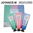 商品詳細 内容量 80g*3 全成分 広告文責JOYANCE-M&nbsp; /01023362532 メーカー名 Medi Flower 製造国韓国 商品区分化粧品 輸入者名本商品は個人輸入商品のため、購入者の方が輸入者となります。 注意事項・当店でご購入された商品は、原則として、「個人輸入」としての取り扱いになり、全て韓国からお客様のもとへ直送されます。 ・個人輸入される商品は、全てご注文者自身の「個人使用・個人消費」が前提となりますので、ご注文された商品を第三者へ譲渡・転売することは法律で禁止されております。 ・通関時に関税・輸入消費税が課税される可能性があります。課税額はご注文時には確定しておらず、通関時に確定しますので、商品の受け取り時に着払いでお支払いください。 詳細はこちらご確認下さい。 ＊色がある場合、モニターの発色の具合によって実際のものと色が異なる場合がある。