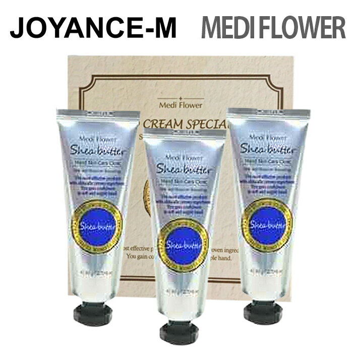 【スーパーDEAL10％ 10 ポイントバック】【Medi Flower】シアバターハンドクリーム3種セット/Shea Butter Hand Cream set 80g 3/メディフラワー/ギフトセット/ボディーケア/ハンドクリーム/保湿/乾燥肌/香り3種類/韓国コスメ