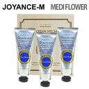 【10倍 5月1日 ワンダフルデー×ポイントアップ】【Medi Flower】シアバターハンドクリーム3種セット/Shea Butter Hand Cream set 80g 3/メディフラワー/ギフトセット/ボディーケア/ハンドクリーム/保湿/乾燥肌/香り3種類/韓国コスメ