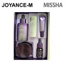【Missha】ミシャレボリューション スペシャルセット 5th/Time Revolution Night Repair Special Set 5X/導入美...