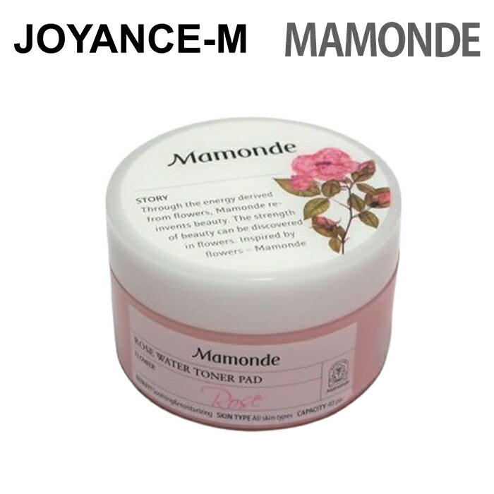 【Mamondeマモンド】 ローズウォーター トーナパッドRose water toner pad 40pcs スキンケア トーナ パッド 角質 水分 化粧水/韓国コスメ