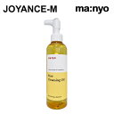 【Manyo Factory】ピュアクレンジングオイル300mL Pure Cleansing Oil /天然由来成分99.9%で敏感肌も安心 /韓国コスメ/ス...
