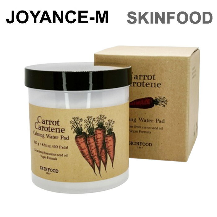 【20倍 お買い物マラソンxポイントアップ】【SKIN FOOD】キャロットカロテンカーミングウォーターパッド(60枚)/Carrot Carotene Calming Water Pad (60 pads)/スキンフード/キャロットパッド/水分パッド/乾燥/保湿/潤い/集中ケア/落ち着/うさぎパッド/韓国のサムネイル