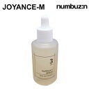 ynumbuzinz3 XL\tgjOZ 50ml No. 3 Skin Softening Serum ь𕽂 L ʂ̖ь̂Y XLPA CX^f ϐ ؍RX