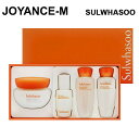 「111円オフクーポン配布中」【Sulwhasoo】エッセンシャル コンフォート弾力クリームセット/NEW Essential Comfort Firming Cream Set/Gift Set/セット/雪花秀/ソルファス/スキンケア/弾力/基礎ケア/韓国コスメ