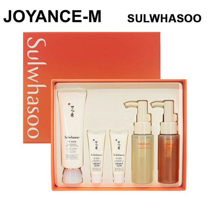 【Sulwhasoo】常白・ 桑白(サンベク)クリーム 企画セット/NEW UV Wise Brightening Multi Protector SET/Gift Set/セット/雪花秀/ソルファス/スキンケア/弾力/基礎ケア/日焼け止め/母の日/韓国コスメ