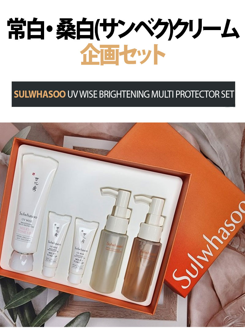 【20倍 スーパーDEAL】【Sulwhaso...の紹介画像2