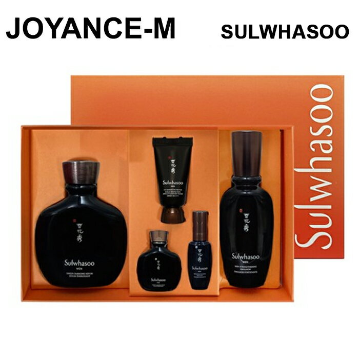 楽天JOYANCE-M【Sulwhasoo】メンズ用 ボンユン 2種 ベーシック ギフト セット Men Basic Special Gift Set/雪花秀/ソルファス / スキンケア / 基礎ケア / 化粧水 / エッセンス/韓国コスメ/母の日