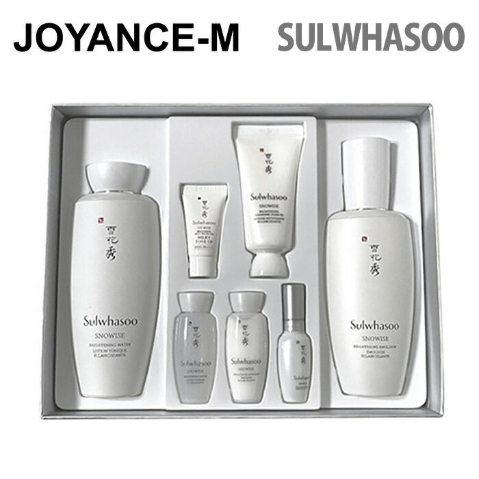 楽天JOYANCE-M【Sulwhasoo】スノーウィズブライトニング セット/Snowise Brightening Set/雪花秀/ソルファス /ツヤ肌効果/美容液/ハリ/ツヤ/透明肌/お得セット/ギフト/韓国コスメ/母の日