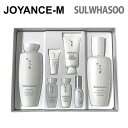 【Sulwhasoo】スノーウィズブライトニング セット/Snowise Brightening Set/雪花秀/ソルファス /ツヤ肌効果/美容液/ハリ/ツヤ/透明肌/お得セット/ギフト/韓国コスメ/母の日