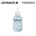 【Torriden】トリデン ダイブイン セラム DIVE IN SERUM 50ml 脂性肌 / 混合肌 / インナードライ / セラム / 美容液 / 水分 / 保湿