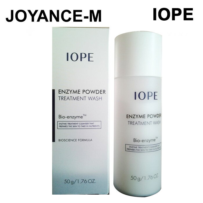 【IOPE】 エンザイム パウダー トリートメント ウォッシュ/ENZYME POWDER TREATMENT WASH 50g /スキンケア/韓国コスメ