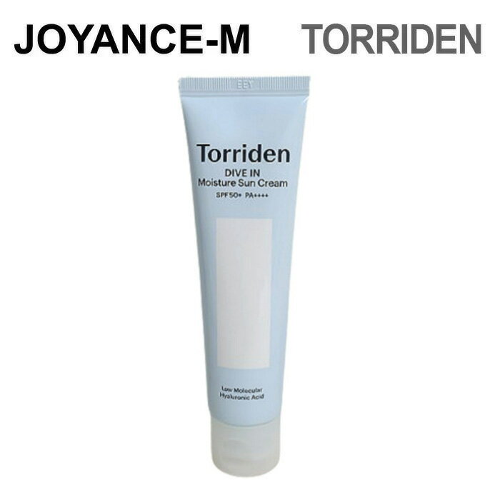 【Torriden】トリデン ダイブインウォータリーモイスチャーサンクリーム 60ml /Dive In Watery Moisture Sun Cream/日焼け止め /サンクリーム/SPF50+ PA++++/韓国コスメ