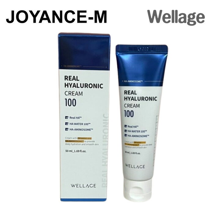 【WELLAGE 】リアルヒアルロニック100クリーム 50ml/Real Hyaluronic 100 Cream 50ml/ウェラージュ/保湿/弾力/ヒアルロン酸配合 濃密/スキンケア/水分/韓国コスメのサムネイル