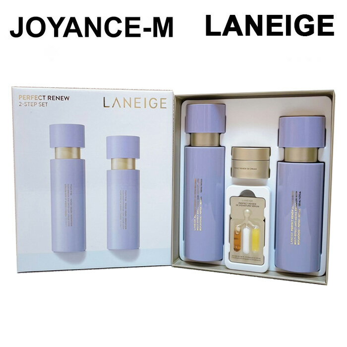 楽天JOYANCE-M【LANEIGE】パーフェクト リニュー 3Xセット/Perfect Renew 3X 2-Step Set/スキンケア/基礎ケア/化粧水/エマルジョン/韓国コスメ/母の日