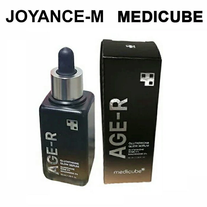 Age-rGlutathioneGlowAmpoule50ml