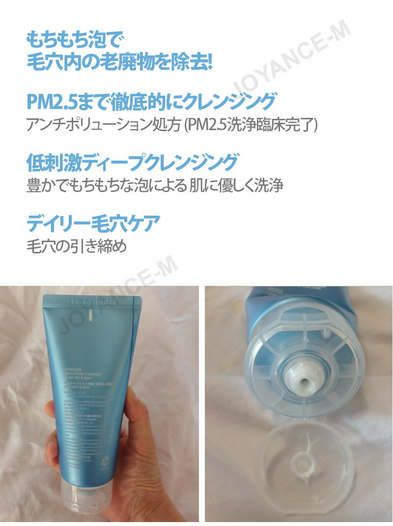 ��MEDICUBE�ۥ����ե����९��󥶡�120g/ZERO FOAM CLEANSER/��ǥ����塼��/�ӷ����Ϸ��ʪ����/����/����ե�����/ ���ò�����/����󥸥�/�ڹ񥳥���