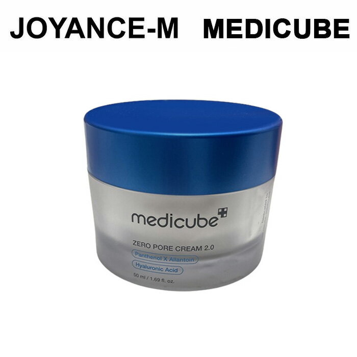 Rakuten - 【20倍_お買い物マラソンxポイントアップ】【MEDICUBE】ゼロ毛穴クリーム2.0 50ml/Zero Pore Cream 2.0/メディキューブ/皮脂/水分感/皮脂ケア/鎮静ケア/韓国コスメ
