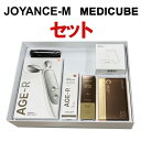 【4/25限定 エントリー 抽選で最大100 Pバック】【MEDICUBE】AGE-R スペシャル ギフト セット/AGE-R Special Gift Set/メディキューブ/DERMA EMS SHOT Booster Gel Cradle Deep Peptide Eye Cream Deep Vita C Ampoule/弾力ケア/ケアデバイス/エステで/表情筋ケア