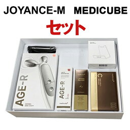 【MEDICUBE】AGE-R スペシャル ギフト セット/AGE-R Special Gift Set/メディキューブ/DERMA EMS SHOT+Booster Gel+Cradle+Deep Peptide Eye Cream+Deep Vita C Ampoule/弾力ケア/ケアデバイス/エステで/表情筋ケア