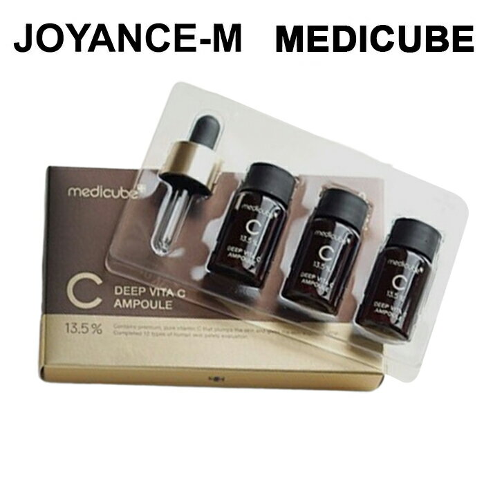 MEDICUBEǥ塼֡ۥǥץӥץ10gX3eaDeepVitaCAmpoule10g*3eaǻ̤줿ӥߥCϥôڹ