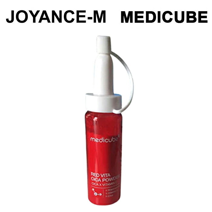 【MEDICUBE】レッドビタシカパウダー/Red Vita Cica Powder 13g/メディキューブ/スキンケア/ビタミン/ピーリング/配合ソリューション/有効成分/韓国コスメのサムネイル