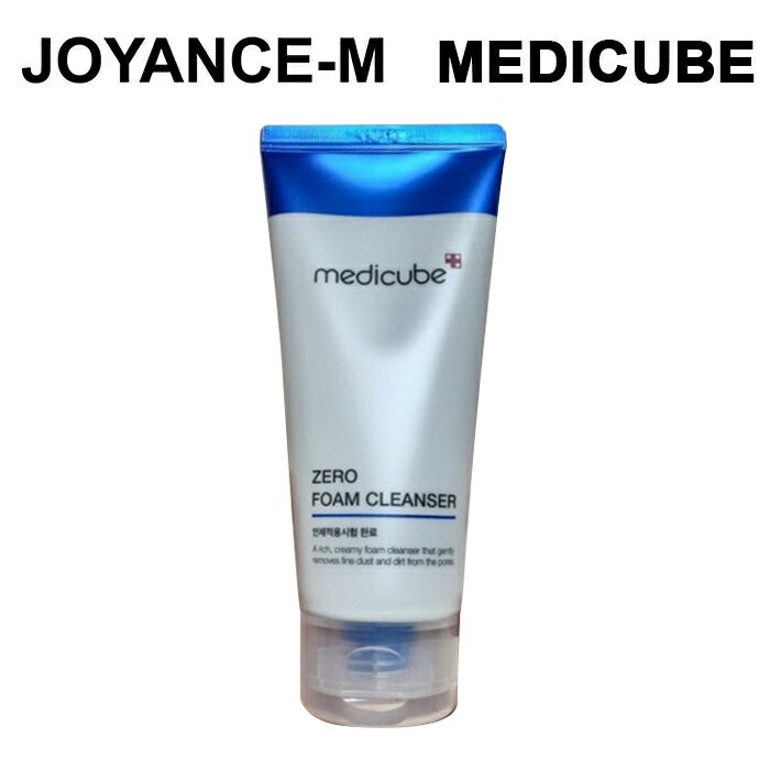 楽天JOYANCE-M【MEDICUBE】ゼロ毛穴クレンジングフォーム/Zero Foam Cleanser 120g*2/メディキューブ/毛穴ケア/毛穴/泡/デイリースキンケア/韓国コスメ