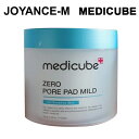 楽天JOYANCE-M【MEDICUBE】ゼロ毛穴パッドマイルド 70枚/Zero Pore Pad Mild （70pads）/メディキューブ/毛穴ケア/毛穴/老廃物/角質/敏感肌用/フィジー/老廃物 除去/トナーパッド/韓国