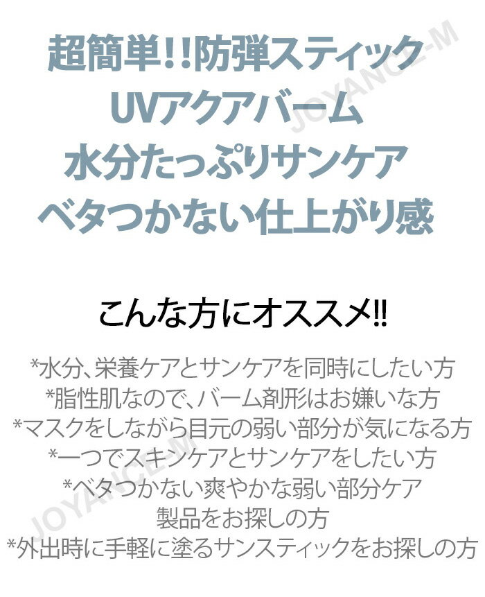 ��10�� ���㤤ʪ�ޥ饽��x�ݥ���ȥ��åסۡ�KAHI�ۤ��뤪��/���ƥ��å��С���/Aqua Balm 9g/�ڹ񥳥���