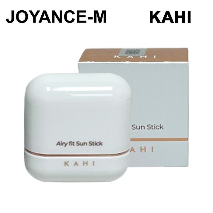 【20倍 お買い物マラソンxポイントアップ】【KAHI】ガヒエアリーフィットサンスティック 14g / Airy fit Sun Stick 14g / SPF50+ PA++++/紫外線遮断/野外活動/運動/韓国コスメ