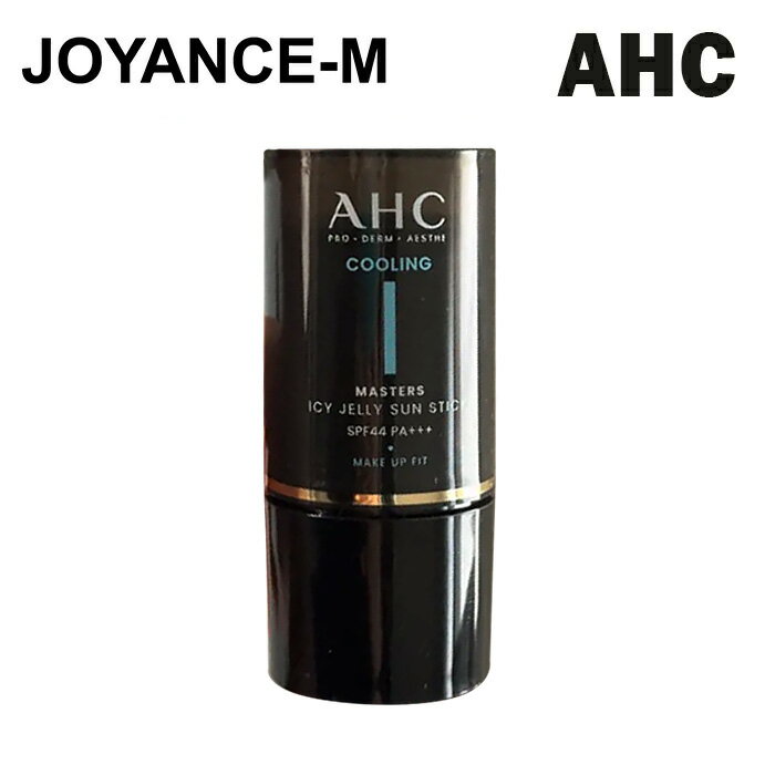 Other - 【AHC】マスターズ アイシージェリー日焼け止めスティック 14g/Masters Icy Jelly Sun Stick/アイクリーム/エーエイチシー/日焼け止め/UVケア/韓国コスメ