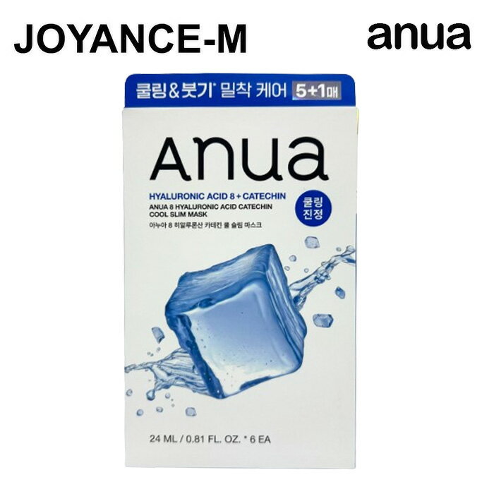 【10倍 お買い物マラソンxポイントアップ】【Anua】8 ヒアルロン酸カテキンクールスリムマスク 23ml*6枚/ 8 Hyaluronic Acid Catechin Cool Slim Mask Sheet 23ml*6ea/アヌア/シートマスク/フェイスパック/熱感、腫れ、トラブルケア/鎮静ケア/kビューティー/韓国コスメ